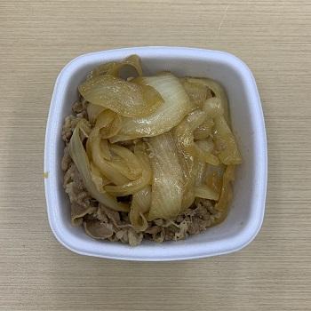 Onion Gyudon